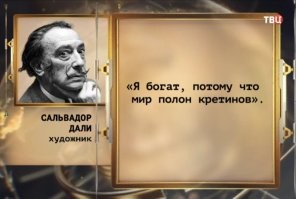 Мазня за 5 миллионов долларов. Слабо?⁠⁠