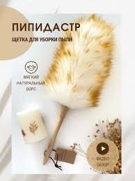 Намешалось