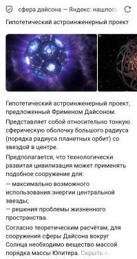 Намешалось&nbsp;