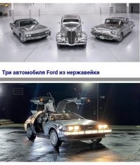 "Если машина ржавеет, то в этом виноват водитель"