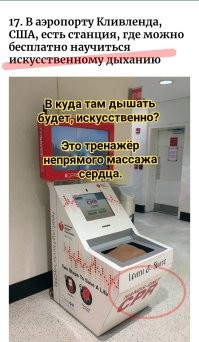 30 гениальных решений самых разных проблем, о которых мы и не думали
