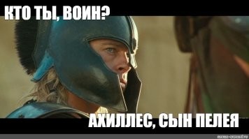шлем не надо было снимать