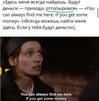 Уровень владения русским С2: пользователи поделились фразами, которые должен знать каждый иностранец