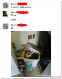 Скрины из соцсетей&nbsp;&nbsp;&nbsp;&nbsp;&nbsp; &nbsp;&nbsp;&nbsp;&nbsp;&nbsp;&nbsp;&nbsp;