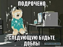 Когда вернулся из магазина с пустыми руками