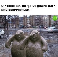 Потому что дебил. Нормальные люди ходят по дерьму в сапогах
