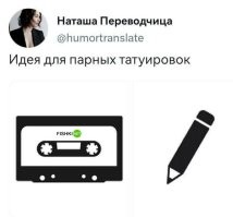 Таблички для сортиров женский-мужской