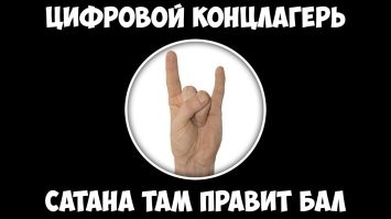 Более 300 тысяч камер в России умеют распознавать лица