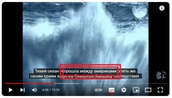 .. по русски же сказано <<прошла между двух америк>> .. у нас там что ? разве не ЦЕНТРАЛЬНАЯ ????