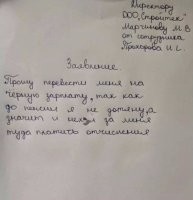 Скрины из соцсетей&nbsp;&nbsp;&nbsp;&nbsp;&nbsp; &nbsp;&nbsp;&nbsp;&nbsp;&nbsp;&nbsp;&nbsp;