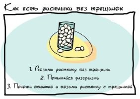 17 вредных советов для самых ленивых