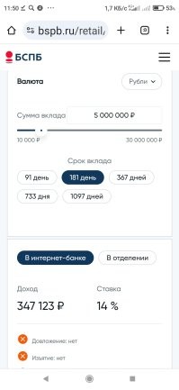 Скрины из соцсетей&nbsp;