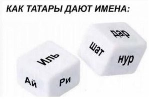У нас все значительно проще