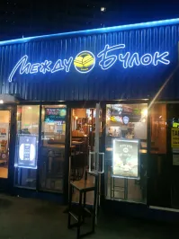 Загадочные организации, в которые стоит хотя бы один раз заглянуть