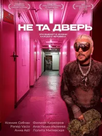 Энергетики в подвале дома, где Достоевский писал “Преступление и наказание”, нашли БДСМ-клуб со всей атрибутикой