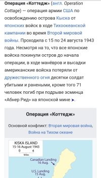 Это ещё что. 
Тут хоть японцы присутствовали.