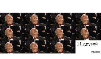 Скрины из соцсетей&nbsp;&nbsp;&nbsp;&nbsp;&nbsp; &nbsp;&nbsp;&nbsp;&nbsp;&nbsp;&nbsp;&nbsp;