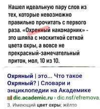Скрины из соцсетей&nbsp;&nbsp;&nbsp;&nbsp;&nbsp; &nbsp;&nbsp;&nbsp;&nbsp;&nbsp;&nbsp;&nbsp;