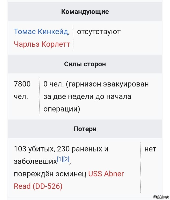 Это ещё что. 
Тут хоть японцы присутствовали.