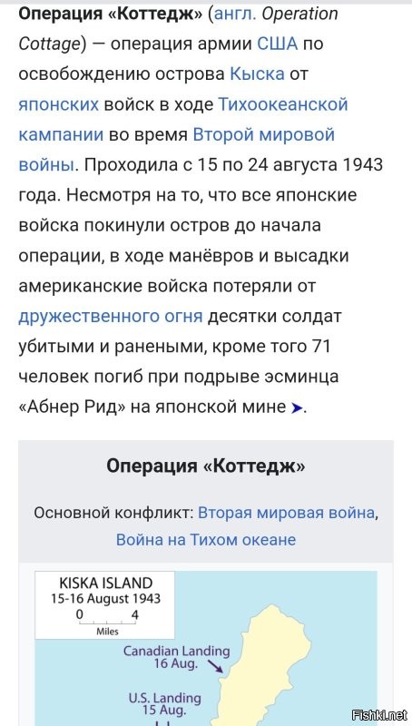 Это ещё что. 
Тут хоть японцы присутствовали.