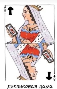 Не ищите здесь смысл. Здесь в основном маразм