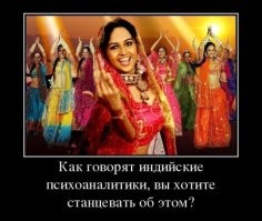 Муж продал жену за айфон