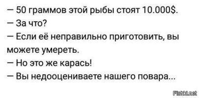 Более 10 человек в Новосибирске заказали суши и слегли с жуткой диареей