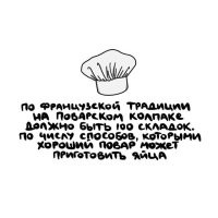 Можно кратенько о 96 способах?