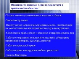 Знаете, если говорить о конкуренции во власти (а, кстати, где она НАСТОЯЩАЯ? Живая?) на примере стран - "не изгоев" - США, Европы - то я лично предпочту наш кровавый режим с диктатурой. 
И с нашей экономикой все в порядке, на сколько это возможно. Говорю Вам как человек, работающий в этой сфере) Да, не без проблем, не без косяков, не без тупых решений неграмотных людей, но все стабильно. 
И касательно вашего примера про организацию. Да, Вы правы, но только в рамках работы. Да ,Вы несете ответственность за Ваших сотрудников, за процветание Вашей организации. Но вряд ли Вы готовы дополнительно нести ответственность за то, куда Ваши сотрудники тратят зарплату, спят ли с женой, любовницей или соседом, употребляют ли наркотики и попал ли кто-то в дтп, проехав на красный. В этом же Вы не виноваты? Да, человек решает в какой "организации" ему работать и справедливо ожидает соблюдения ТК и зарплаты вовремя. За это Вы несете ответственность. Но даже за выбор "организации" несет ответственность каждый сам. Как и за свою жизнь. Понимаете, не может президент (который не является единовластным правителем, кстати. И далеко не все решает в одну каску) нести ответственность даже косвенно, за то, что Вася плохо учился и теперь у него нет работы, или за то, что Маша сбухалась или скололась. Он не несет ответственности за то, что кто-то принимает неверные решения в своей жизни, попадает в неприятности и т.д.
 Давайте вспомним Конституцию. глава 20, если не ошибаюсь. Вот краткая выжимка по обязанностям как государства, так и гражданина. А теперь вопрос. Все ли граждане добросовестно исполняют свой долг перед Отечеством? И я сейчас не про СВО, а про службу в армии, голосование и т.д.