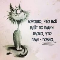 Говорят, что горькая правда лучше сладкой лжи: истины, которые никто не хочет слышать
