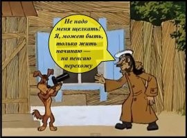 8.