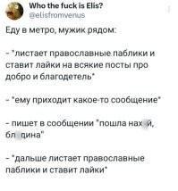 Нижегородец обокрал икону в краснодарском храме