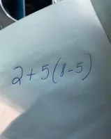 Заипали уже с этим