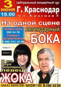 Алёшин’а музыка