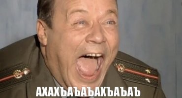 Да да я все тоже, со всей серьезностью... А потом читаю дальше представляя как всю эту почти невероятную событийную суету рacхeрачивает до молекул еще более не вероятная... И меня уже не остановить, ору с этого  как прапорщик Шматко