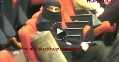 Норд-Ост. Эти "люди" пытаются своим одеянием - мешком на морде - напомнить нам о нашей слабости.