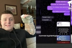 Внимательно присмотритесь купюры какого достоинства он держит в руке 

"популярный блогер оказался таким лгуном"
Популярный где? Среди дол@о@бов которые смотрят его высеры и верят ему?
И тут зачем пиарить это говнище?