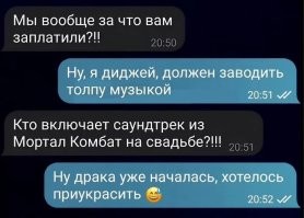 Празднование 8 марта в кафе обернулось массовой дракой