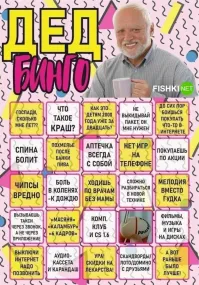 Что тут написано? Без очков не вижу.