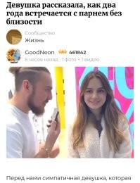 Это тот парень, из соседнего поста.