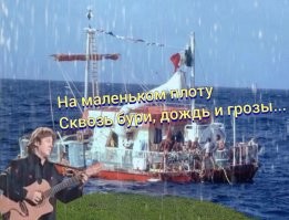 «Секс-плот» — эксперимент антрополога, который хотел доказать жестокость людей, но не смог