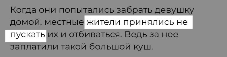 А перл: "принялись не пускать"?