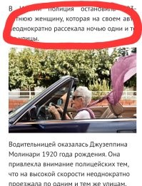 Хоспади, что за слог?