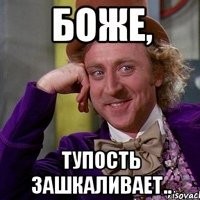 Мемы из соцсетей. Свежак за 16 марта