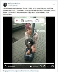 В соседней стране и за меньшее к столбу с голой жопой привязывают...