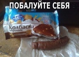 16 случаев, когда фото на упаковке продуктов не соответствовали реальности