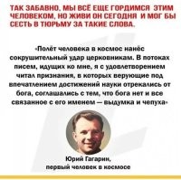 Патриарх Кирилл назначил небесного покровителя для сотрудников ФСИН