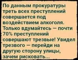 "Антон ни с кем особо не общается, здоровается, не пьет и не курит" вот и доверяй потом ЗОЖникам.