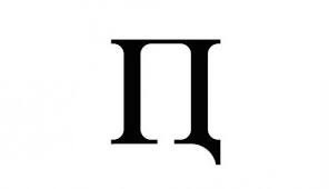 Только наш ЧЕЛОВЕК  сможет такое прочесть!