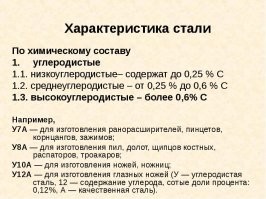 Добавлю свои 5 копеек.